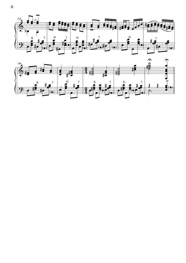 Корогод В. Хоровод_Страница_6.jpg