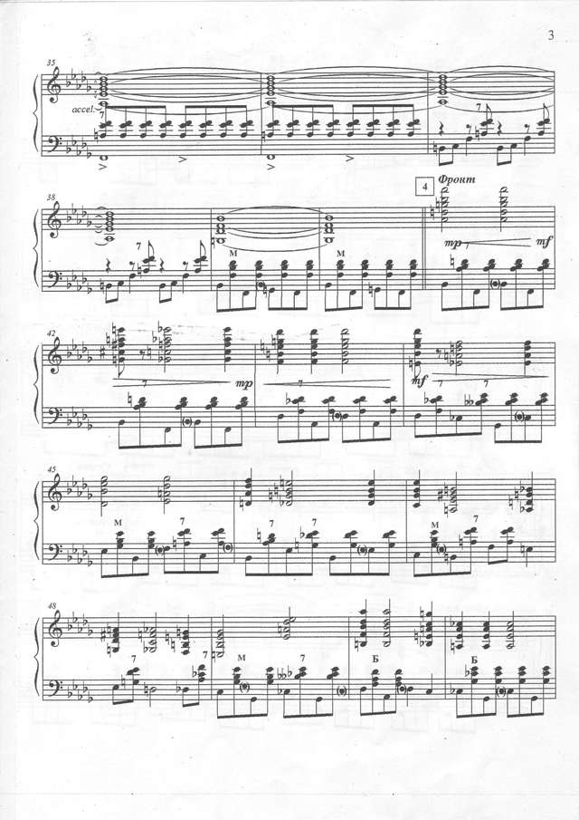 Корогод В. Яблочко_Страница_4.jpg