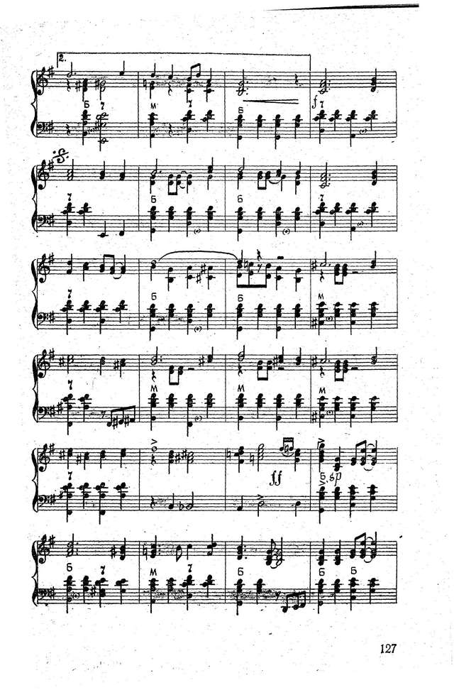 Королёв И. Шутки-прибаутки_Страница_2.jpg