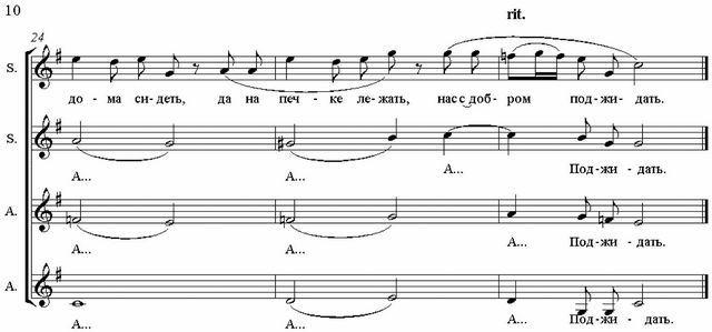 Котик-коток. Н. Филатова. (Ноты)_Страница_3.jpg