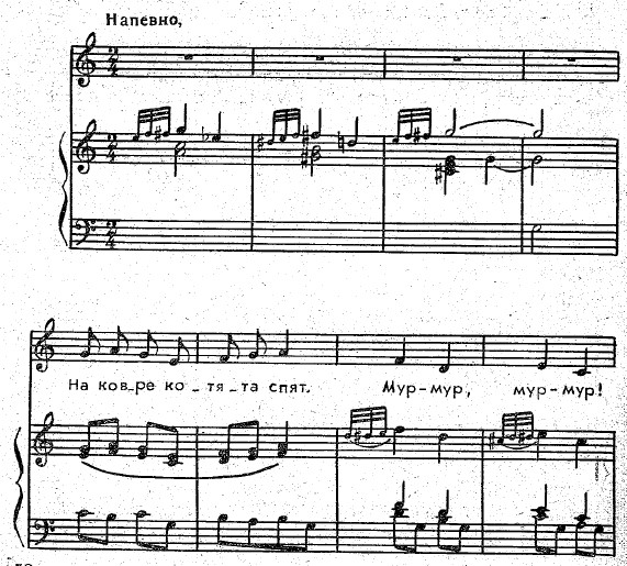 Котята и Барбос. Е. Макшанцева 1.jpg