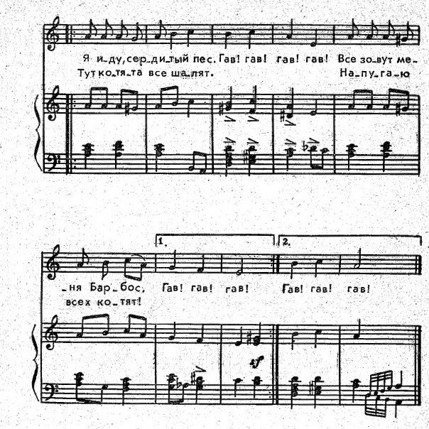 Котята и Барбос. Е. Макшанцева 3.jpg