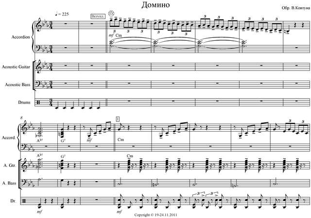 Ковтун В. Домино_Страница_01.jpg