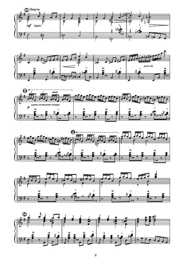 Козлов Н. Нижегородская сюита_Страница_03.jpg