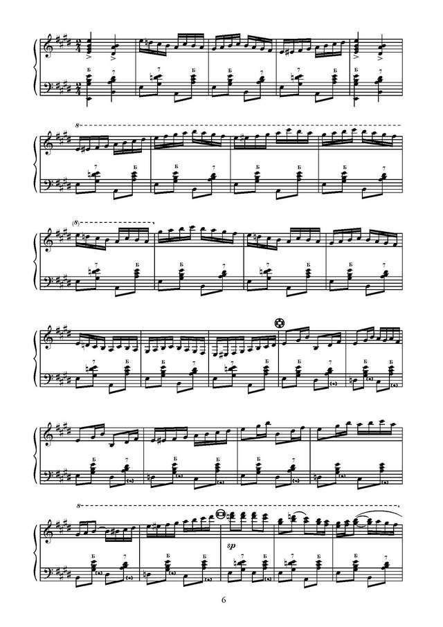 Козлов Н. Нижегородская сюита_Страница_05.jpg