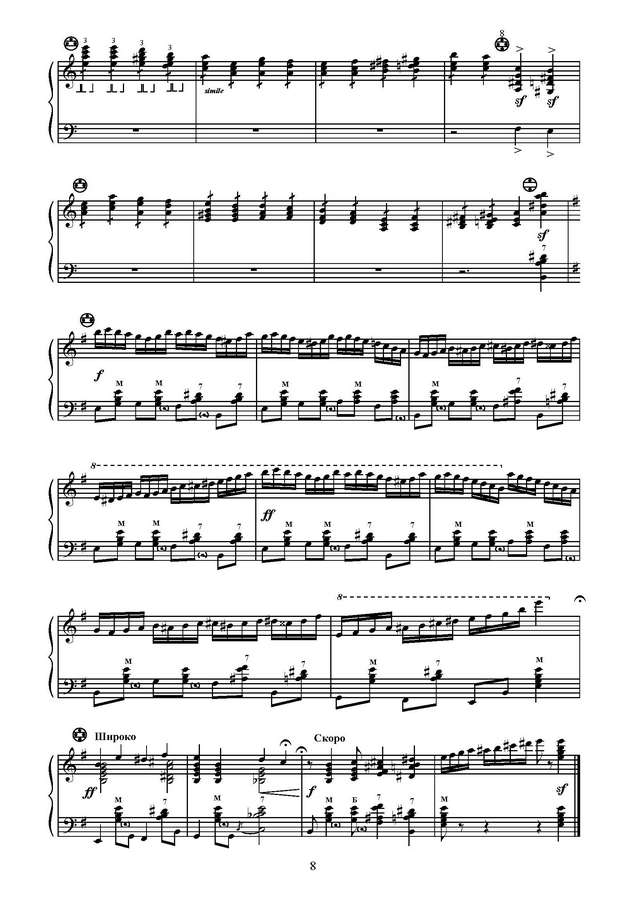 Козлов Н. Нижегородская сюита_Страница_07.jpg