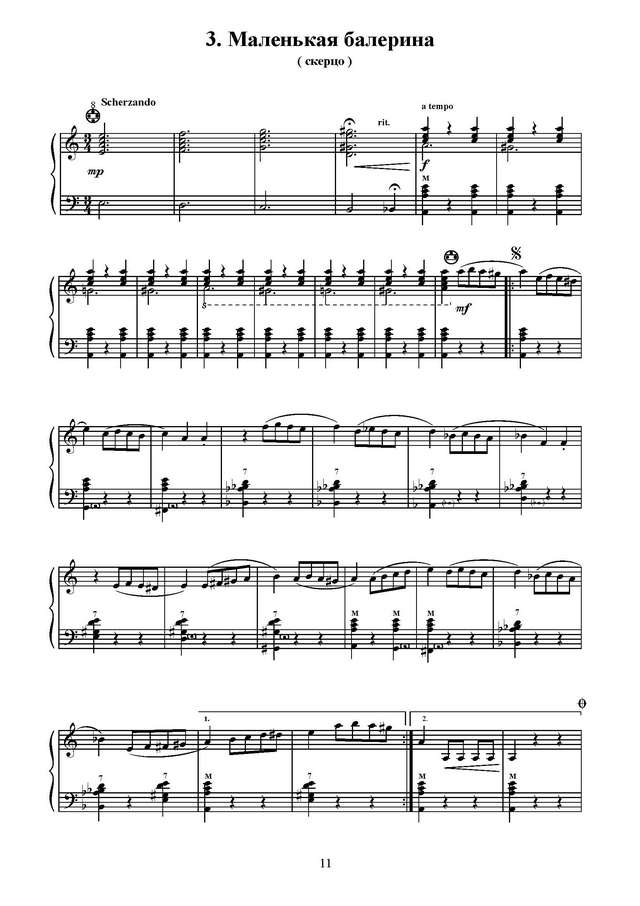 Козлов Н. Нижегородская сюита_Страница_10.jpg