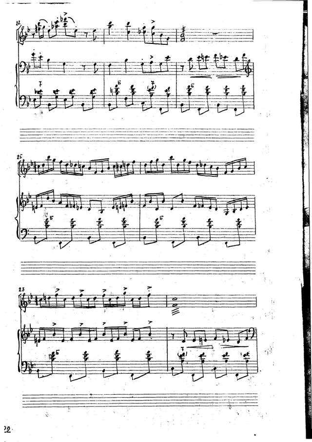 Крамер Д. Танцующий скрипач_Страница_3.jpg