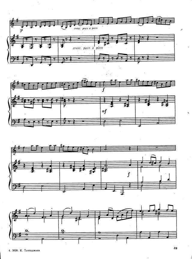 Кравчук А. Концерт для скрипки_Страница_05.jpg