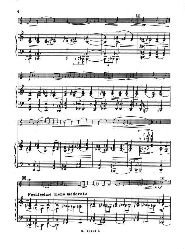 Крейн Ю. Поэма_Страница_04.jpg