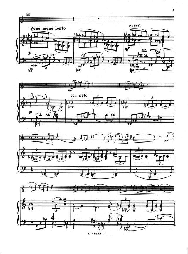 Крейн Ю. Поэма_Страница_07.jpg