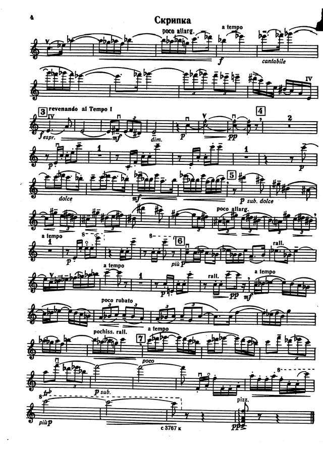 Крейн Ю. Соната №2 для скрипки и фортепиано_Страница_04.jpg