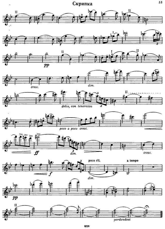 Крейслер Ф. Каватина_Страница_10.jpg