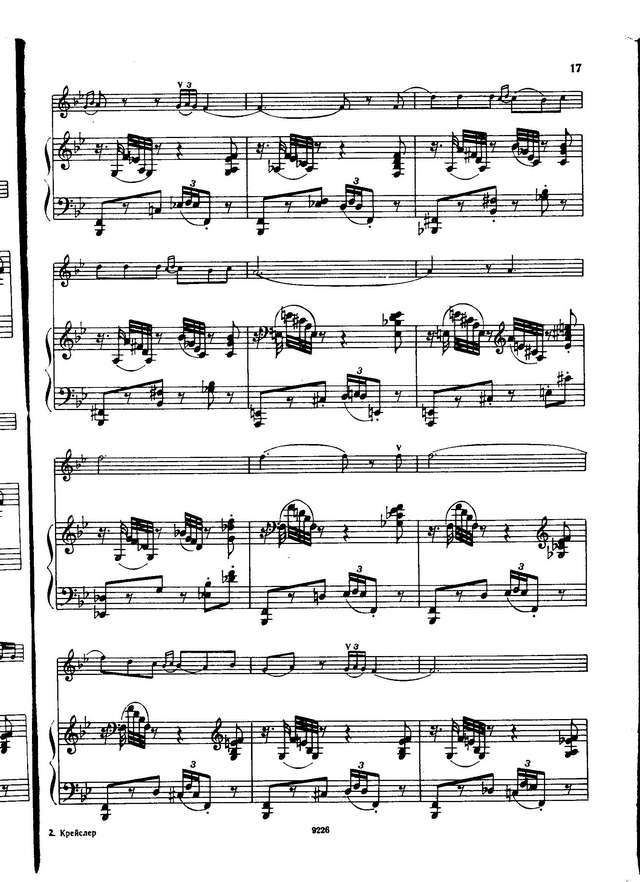 Крейслер Ф. Малагэнья_Страница_02.jpg