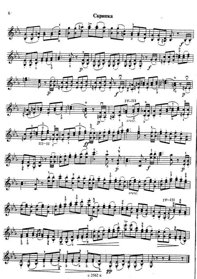 Крейслер Ф. Охота_Страница_2.jpg