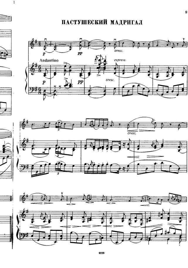 Крейслер Ф. Пастушеский мадригал_Страница_01.jpg