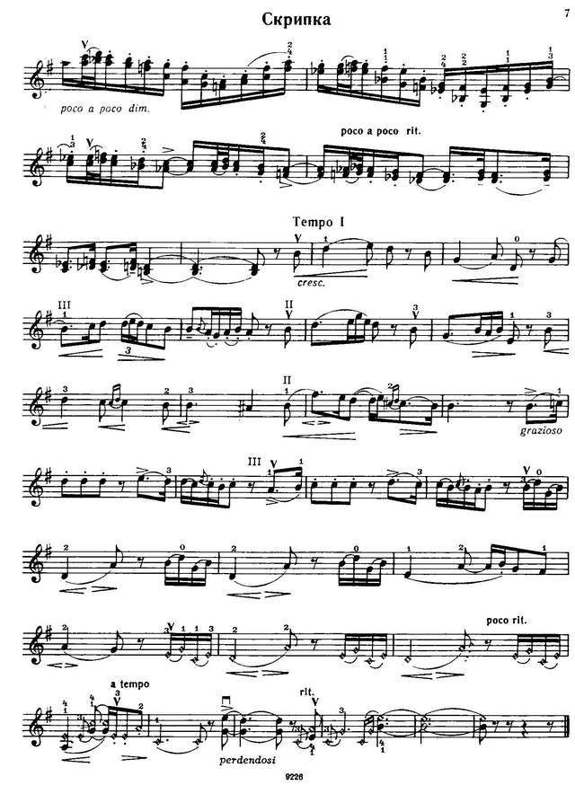 Крейслер Ф. Пастушеский мадригал_Страница_10.jpg