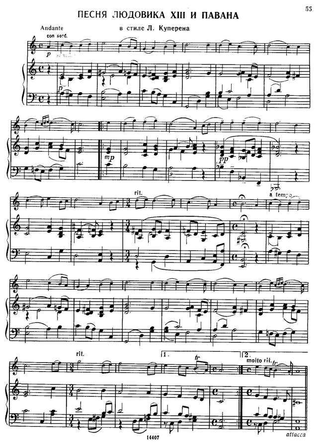 Крейслер Ф. Песня Людовика XIII и павана_Страница_3.jpg