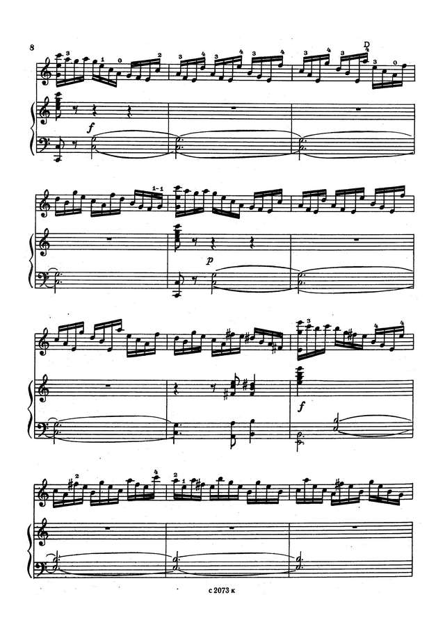 Крейслер Ф. Прелюдия и аллегро_Страница_06.jpg