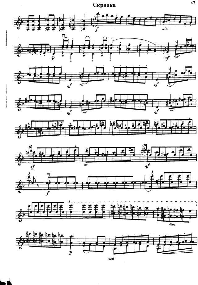 Крейслер Ф. Речитатив и скерцо_Страница_4.jpg