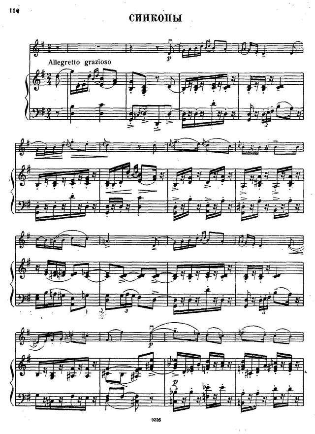 Крейслер Ф. Синкопы_Страница_1.jpg