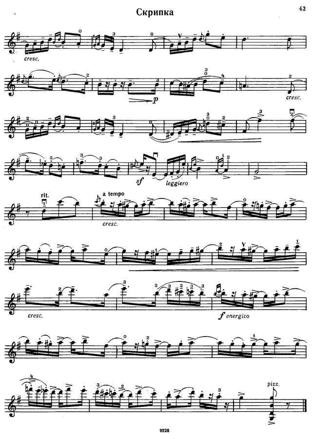 Крейслер Ф. Синкопы_Страница_6.jpg