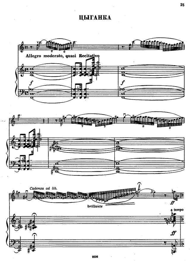 Крейслер Ф. Цыганка_Страница_1.jpg