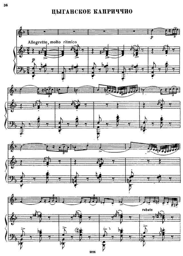 Крейслер Ф. Цыганское каприччио_Страница_01.jpg