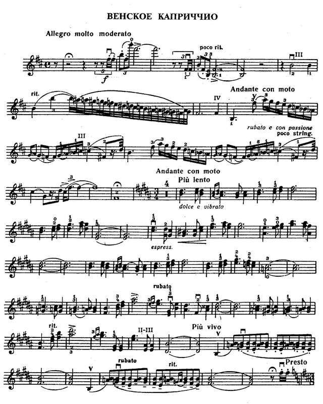 Крейслер Ф. Венское каприччио_Страница_1.jpg