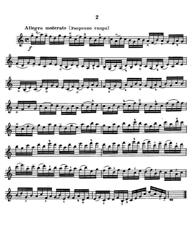 Крейцер Р. Этюды_Страница_001.jpg