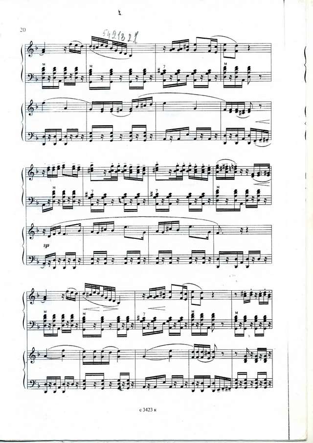 Кривенцова Т. Брызги шампанского_Страница_3.jpg