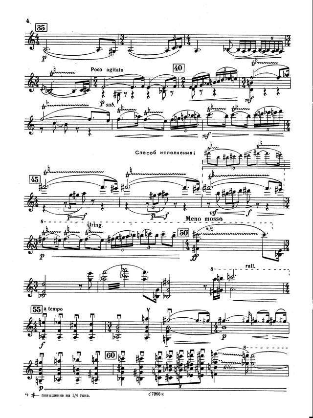 Кривицкий Д. Произведения для скрипки соло_Страница_02.jpg