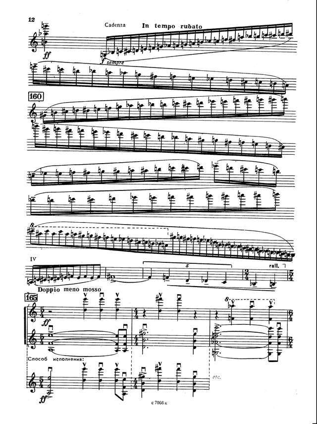 Кривицкий Д. Произведения для скрипки соло_Страница_10.jpg