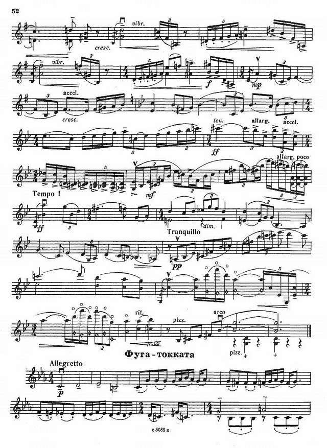 Кривцов В. Прелюдия и фуга-токката для скрипки соло_Страница_2.jpg