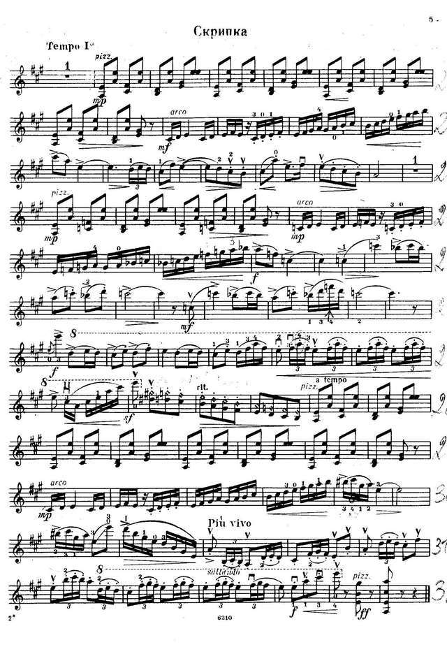 Кролл У. Банджо и скрипка_Страница_03.jpg