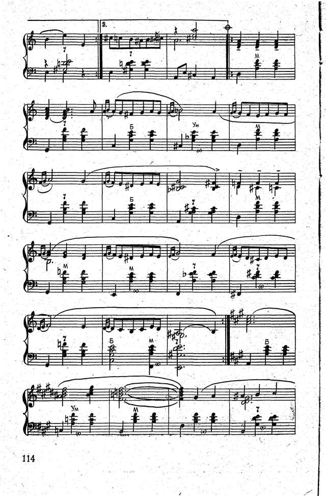 Кромский К. Вальс-дуэт_Страница_2.jpg