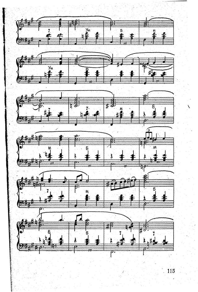 Кромский К. Вальс-дуэт_Страница_3.jpg