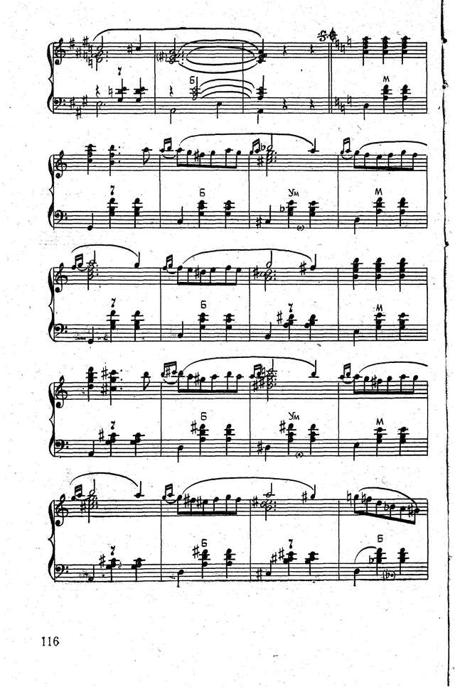 Кромский К. Вальс-дуэт_Страница_4.jpg