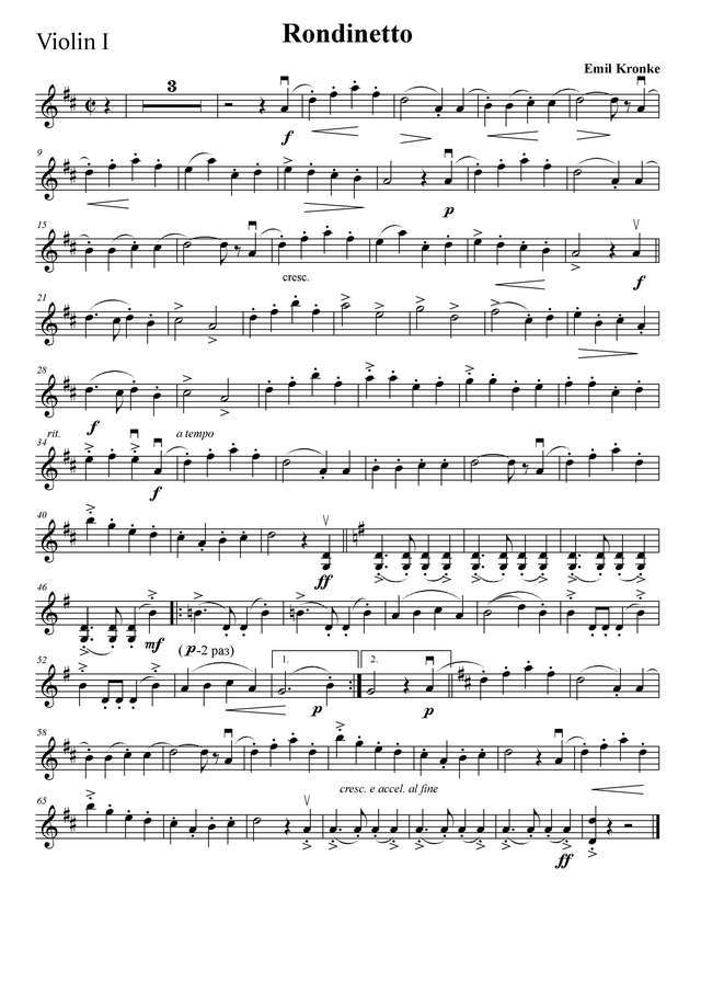 Кронке Э. Рондинетто для двух скрипок и фортепиано_Страница_5.jpg