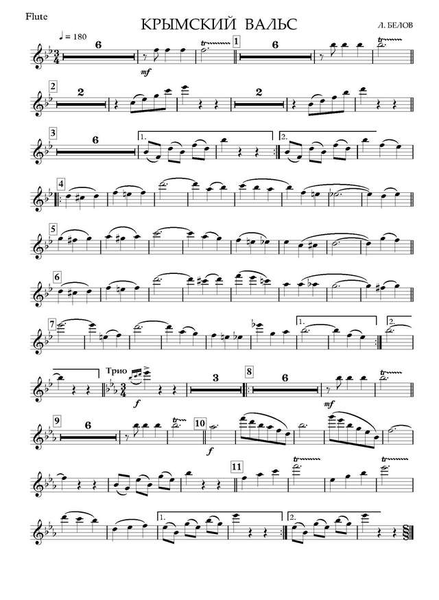 Крымский вальс. О городе Крымске. Л. Белов (партии)_Страница_01.jpg