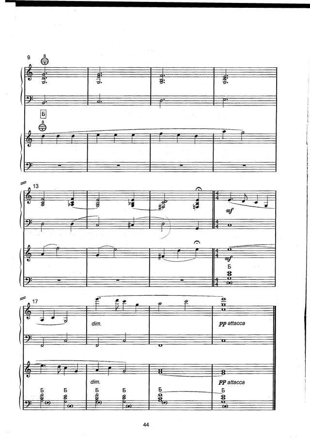 Кукузенко Ю. Путешествие серенького козлика_Страница_02.jpg