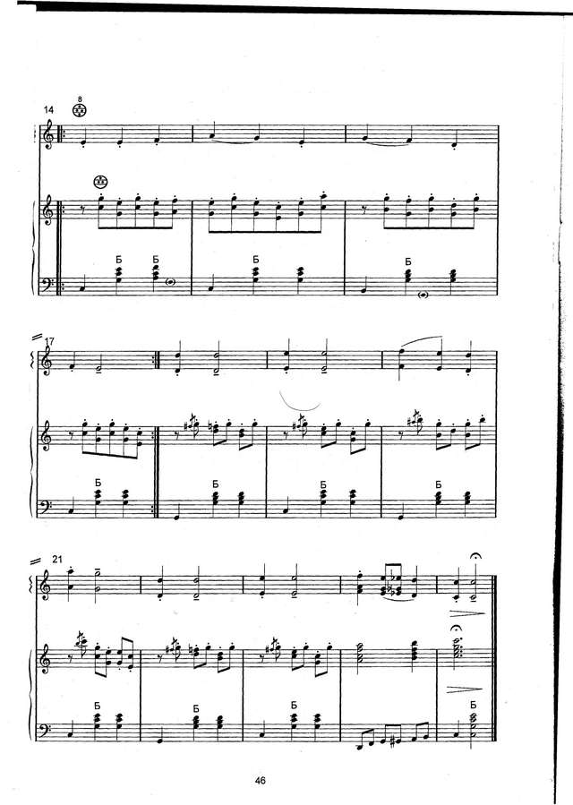 Кукузенко Ю. Путешествие серенького козлика_Страница_04.jpg