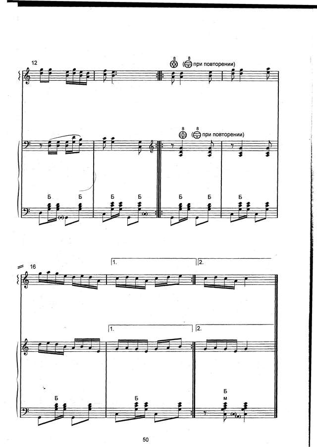 Кукузенко Ю. Путешествие серенького козлика_Страница_08.jpg