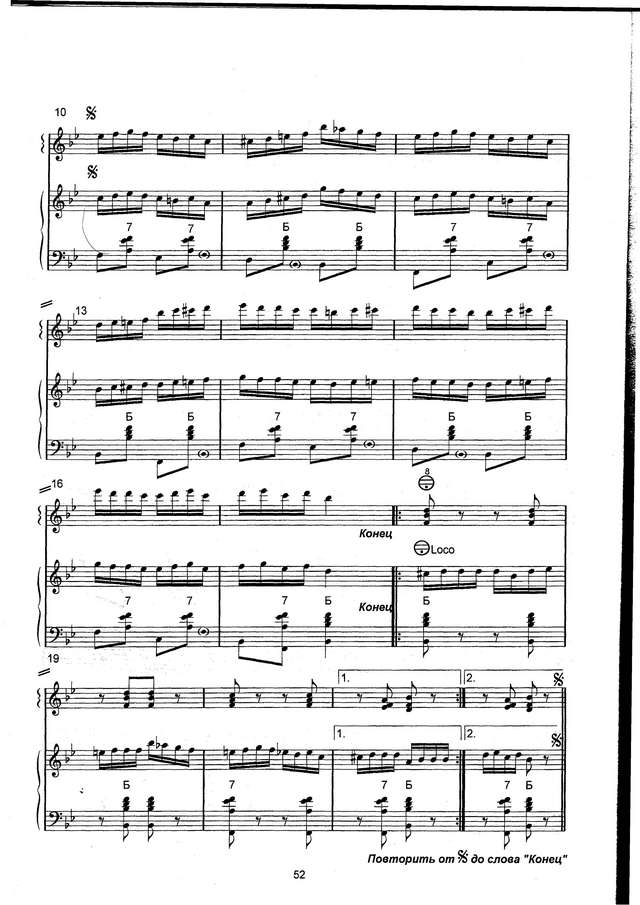 Кукузенко Ю. Путешествие серенького козлика_Страница_10.jpg