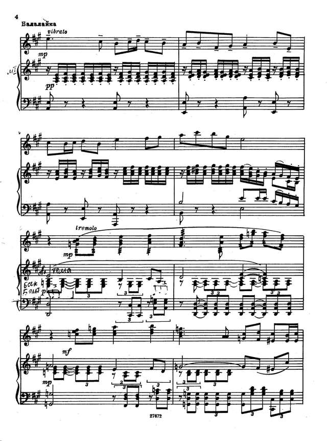 Куликов П. Концертные вариации_Страница_02.jpg