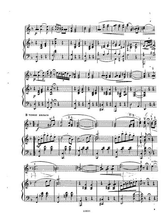 Куликов П. Румынская песня и Чардаш_Страница_2.jpg