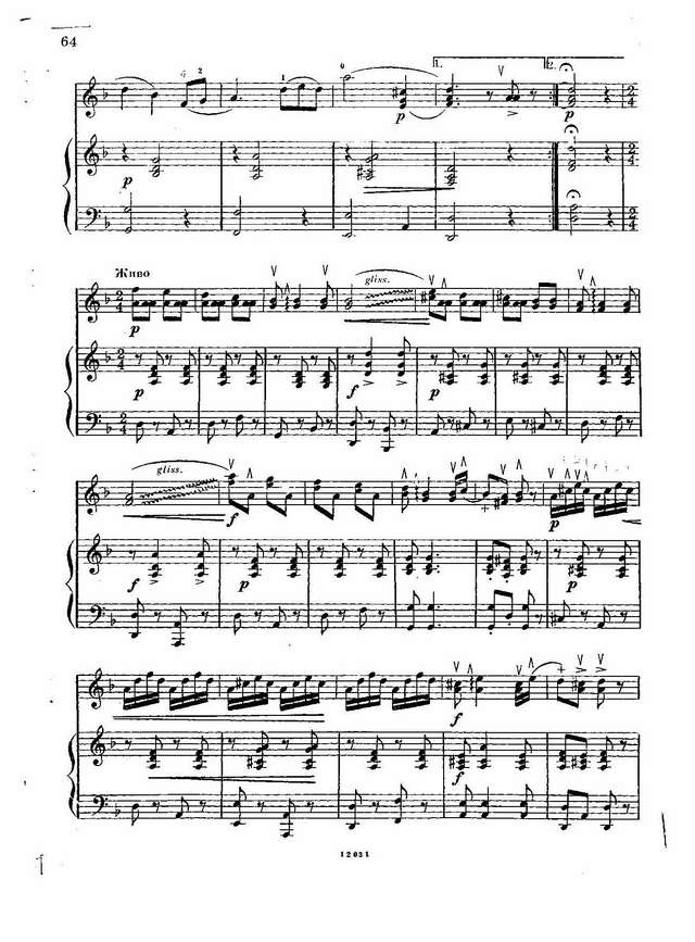 Куликов П. Румынская песня и Чардаш_Страница_3.jpg