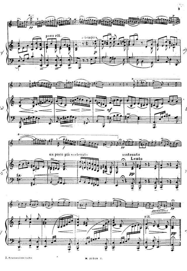 Куперен Ф. Бандолина_Страница_2.jpg