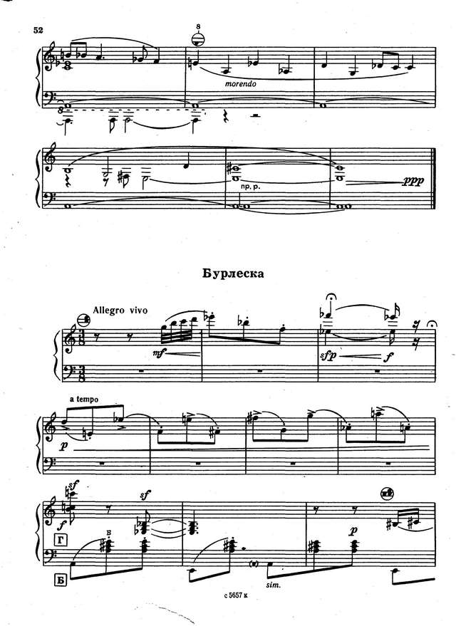 Кусяков А. Фуга и бурлеска_Страница_01.jpg