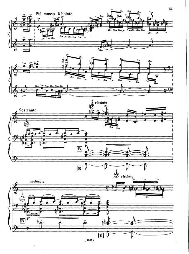 Кусяков А. Соната №1 Семёнову_Страница_03.jpg